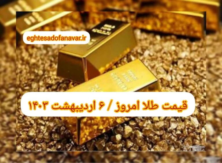 photo_2024-04-25_11-42-30