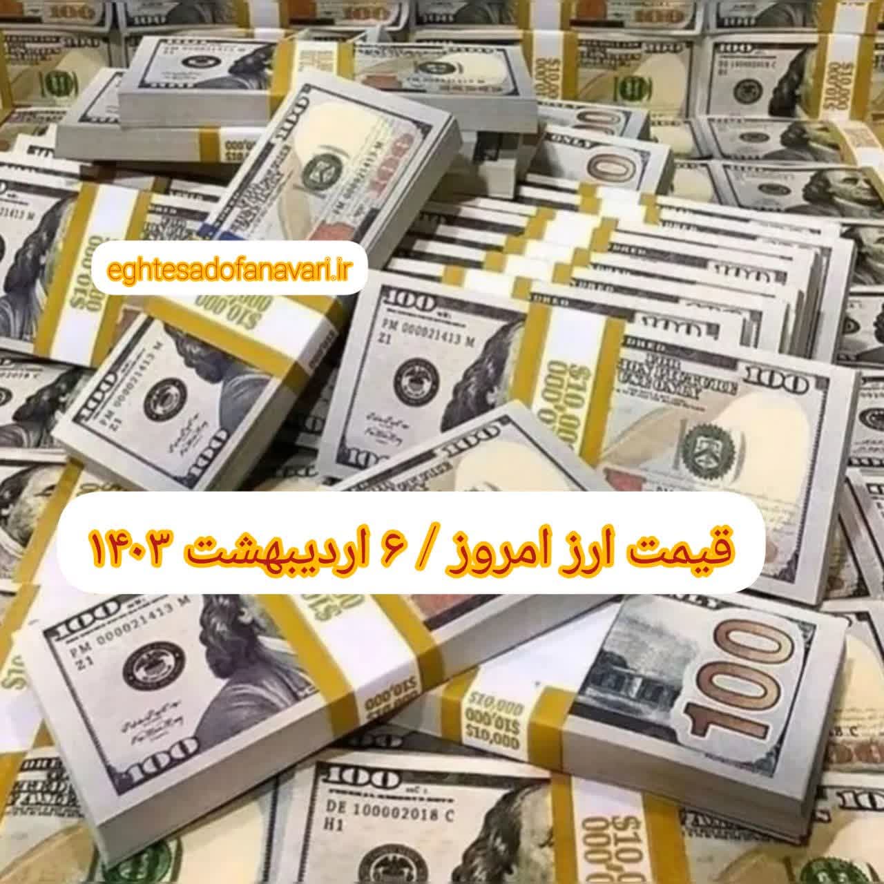 photo_2024-04-25_11-42-40