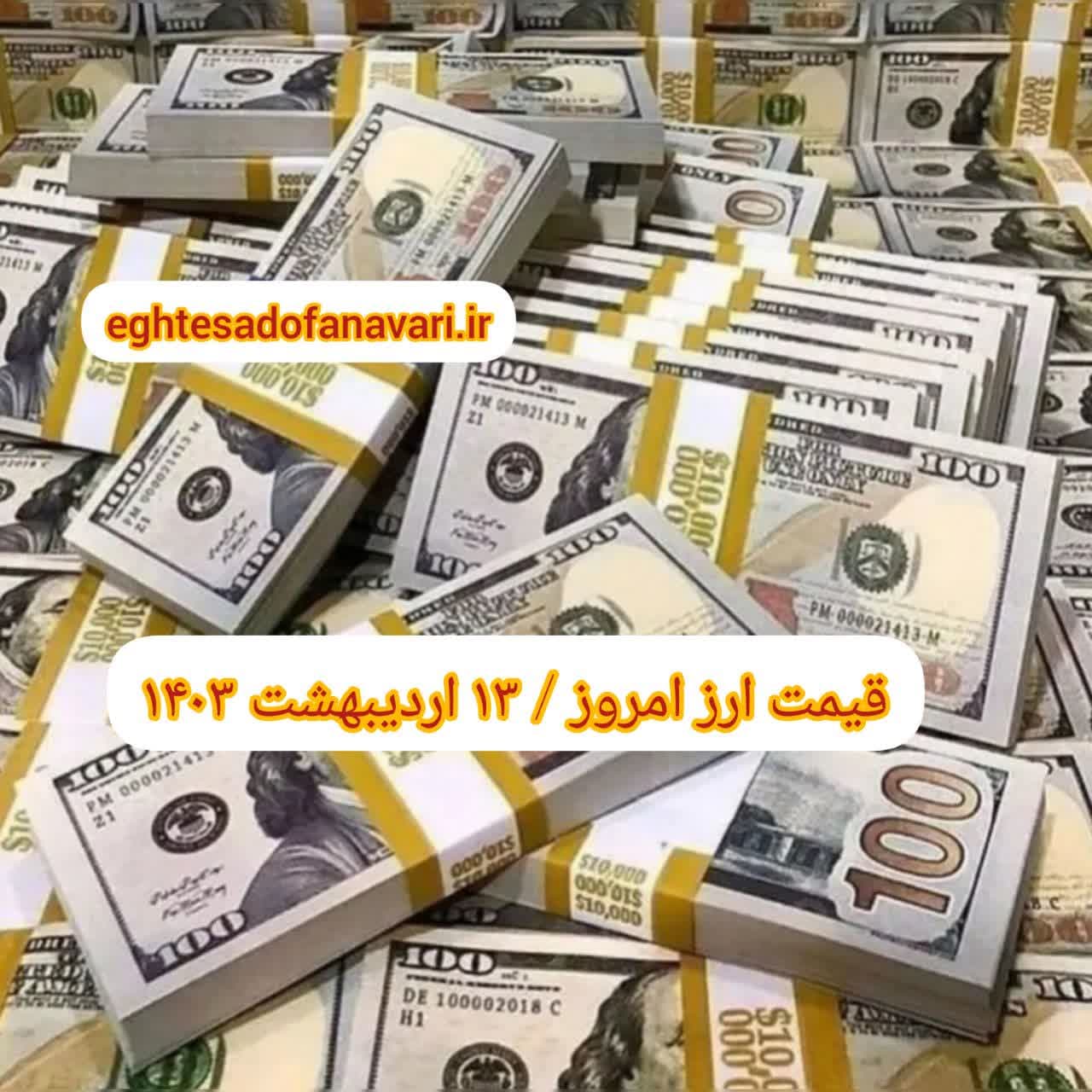 photo_2024-05-02_16-09-32