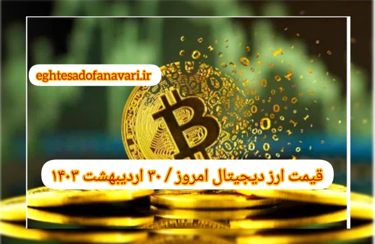 photo_2024-05-19_08-28-00