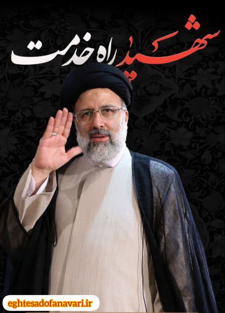 photo_2024-05-20_09-32-52