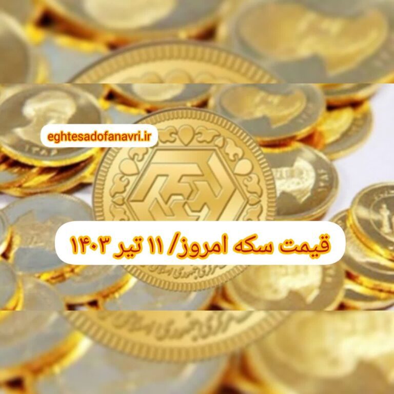 photo_2024-07-01_08-24-47