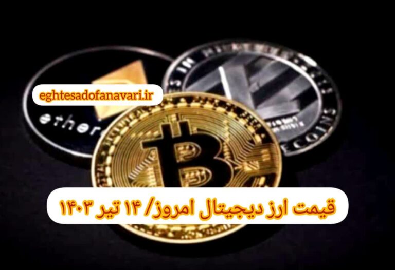 photo_2024-07-04_08-56-12