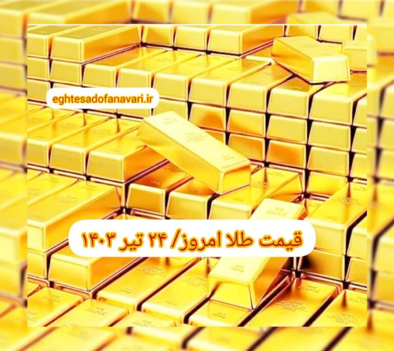 photo_2024-07-14_10-29-09