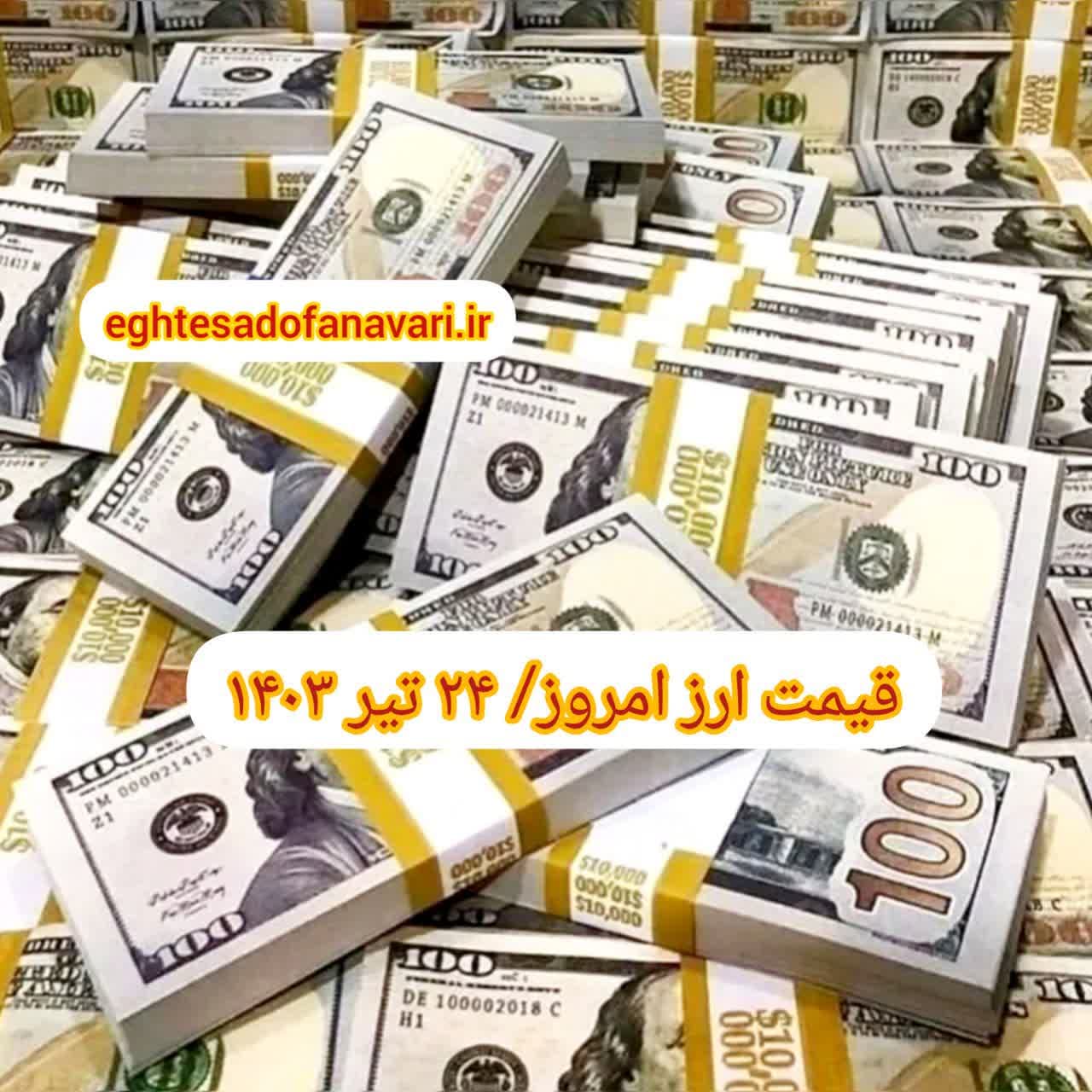 photo_2024-07-14_10-29-27