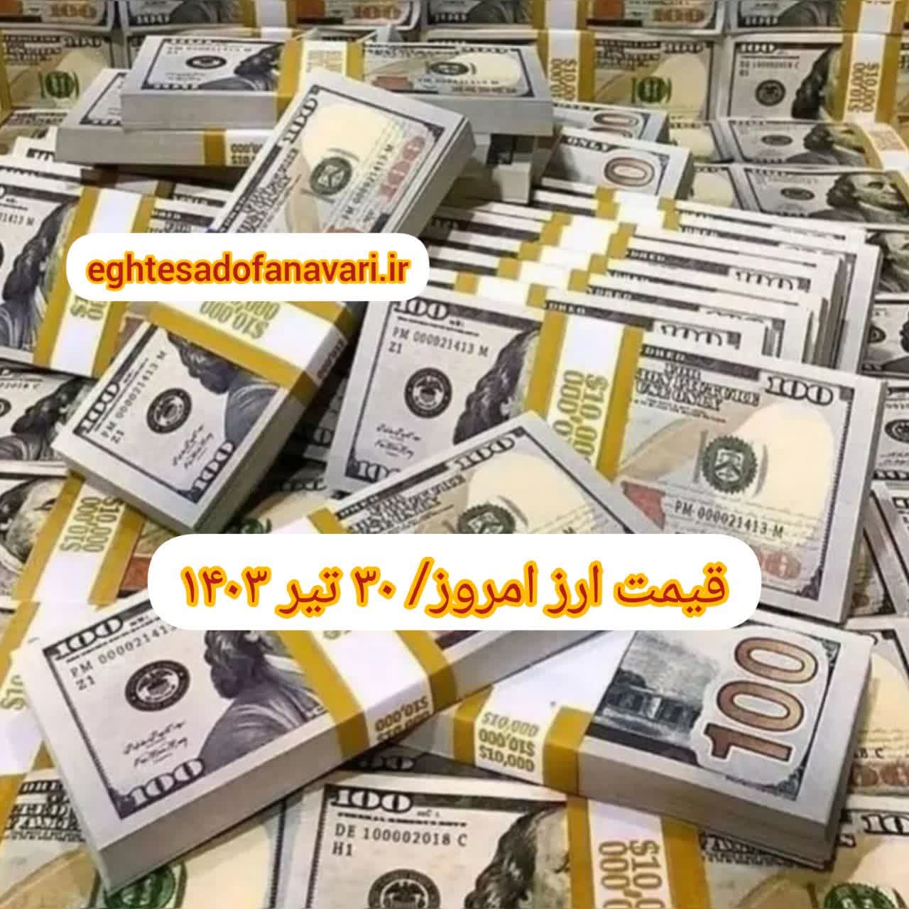 photo_2024-07-20_15-45-54