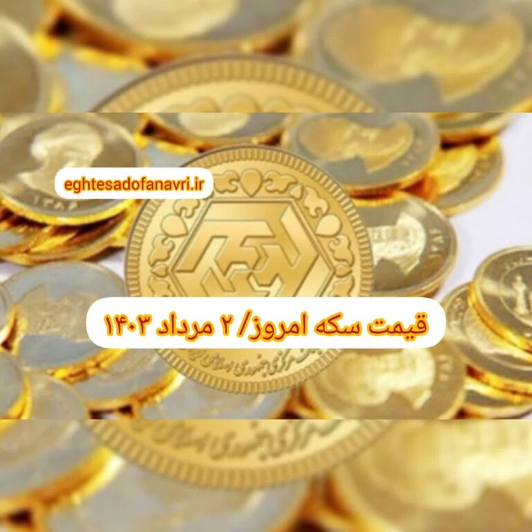 photo_2024-07-23_09-32-47