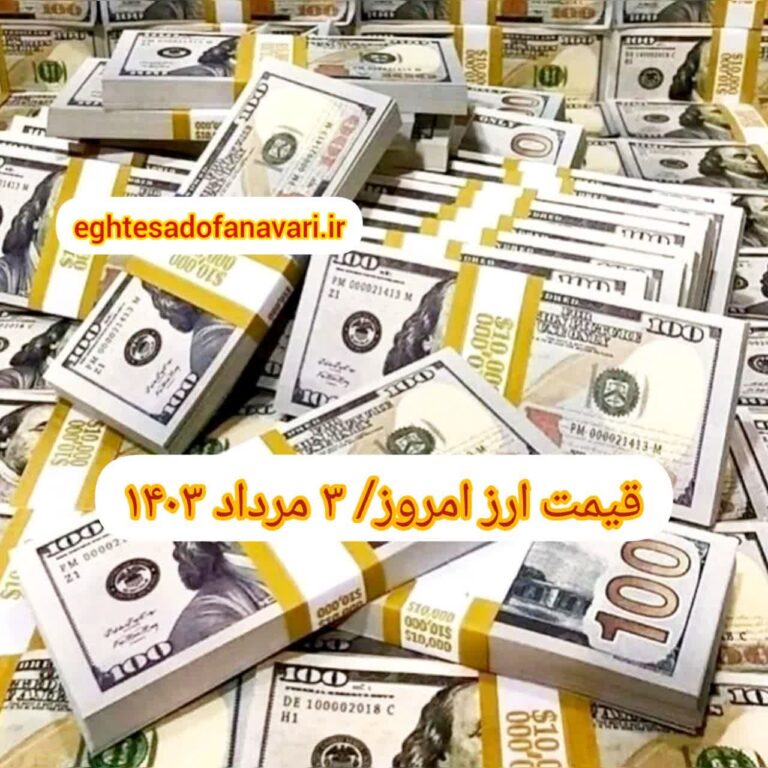 photo_2024-07-24_12-52-23