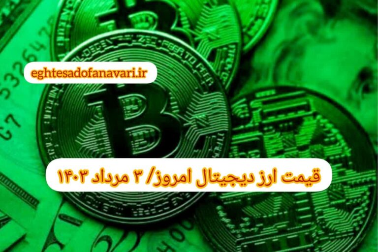 photo_2024-07-24_12-52-30