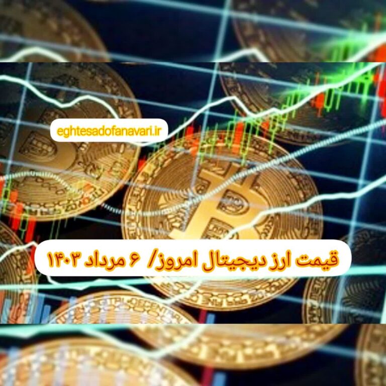 photo_2024-07-27_12-33-53