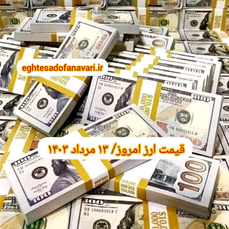 photo_2024-08-03_08-35-38