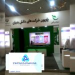 چهارمین نمایشگاه و کنفرانس بین المللی شهر هوشمند ایران / 13 تیر 1402