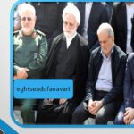 حضور رئیس جمهور در مراسم تشییع پیکر شهید نیلفروشان در تهران/ 24 مهر 1403