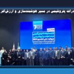 گفت‌وگو با دکتر فرحناز قناعت‌پیشه در حاشیه ایران اکسپو ۲۰۲۵/ صادرات پتروشیمی در مسیر هوشمندسازی و ارزش‌آفرینی