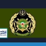 هشدار صریح ستاد کل نیروهای مسلح: هر اقدام ضدایرانی پاسخی قاطع خواهد داشت