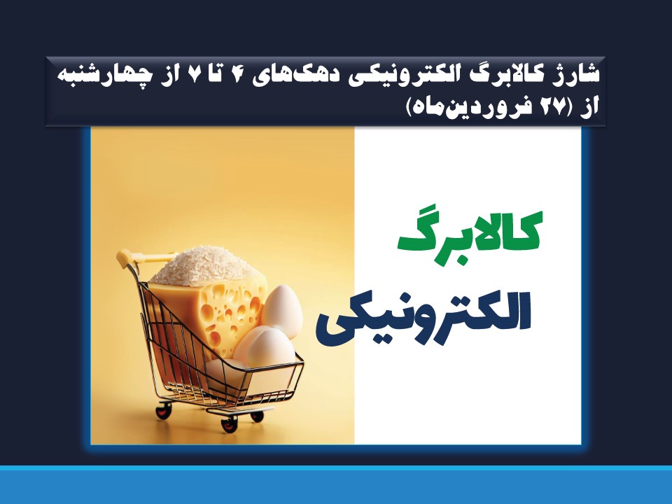 ppt45D5