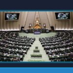 مجلس: مذاکره با آمریکا تله‌ای برای ایران است؛ هشدار درباره تهدیدات رژیم صهیونیستی و نقض حقوق هسته‌ای