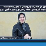«تحول در صادرات پتروشیمی با محوریت لجستیک هوشمند؛ گرجستان، حلقه راهبردی زنجیره تأمین ایران»