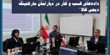 گفتگوی اختصاصی اقتصاد و فناوری با “مهندس رضا نواز سرپرست تحلیل دادههای کسب و کار در دپارتمان مارکتینگ دیجی کالا”