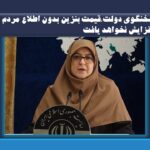 سخنگوی دولت: قیمت بنزین بدون اطلاع مردم افزایش نخواهد یافت