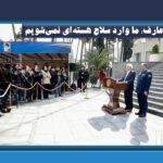 عارف: ما وارد سلاح هسته‌ای نمی‌شویم / امروز دیدار ترامپ و رئیس جمهور در دستور کار دولت نیست