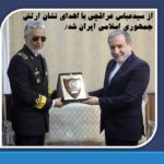 از سیدعباس عراقچی با اهدای نشان ارتش جمهوری اسلامی ایران تقدیر شد/