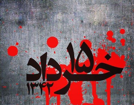 tasliat-15-khordad-08