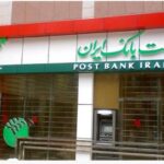 ابلاغ بخشنامه ضوابط اجرایی دستور العمل ارائه خدمات غیرحضوری به ارباب رجوع 15 / مرداد /1401