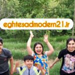 # پایگاه خبری اقتصاد مدرن21 / خبر اقتصادی / سیاسی / اجتماعی و …