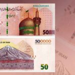 رشد نقدینگی و تورم با پرداخت سود سپرده بانکی نامتعارف/ اقدامی که به زیان سپرده‌گذاران است