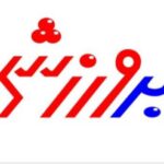 فهرست پخش زنده فوتبال و مسابقات ورزشی امروز 13 شهریور / 1401