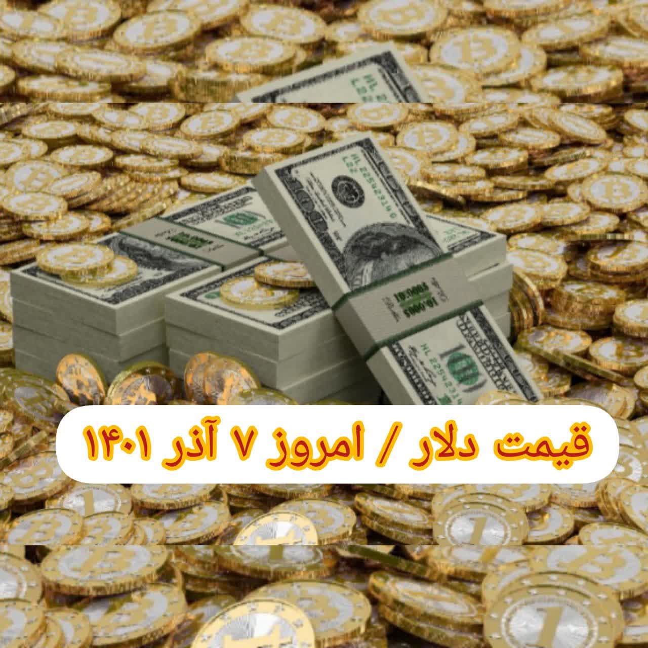 دلار2