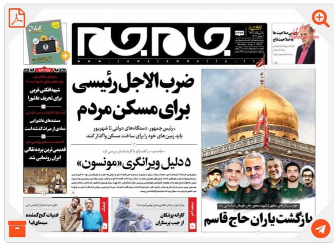 روزنامه-7