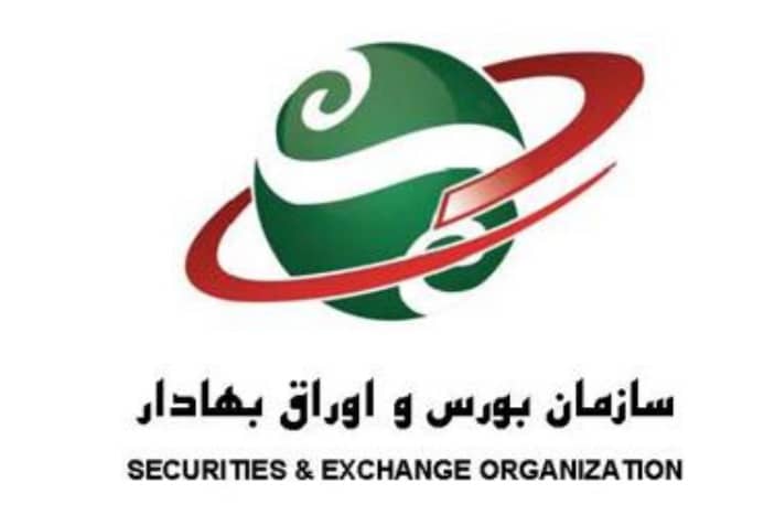 سازمان-سهام