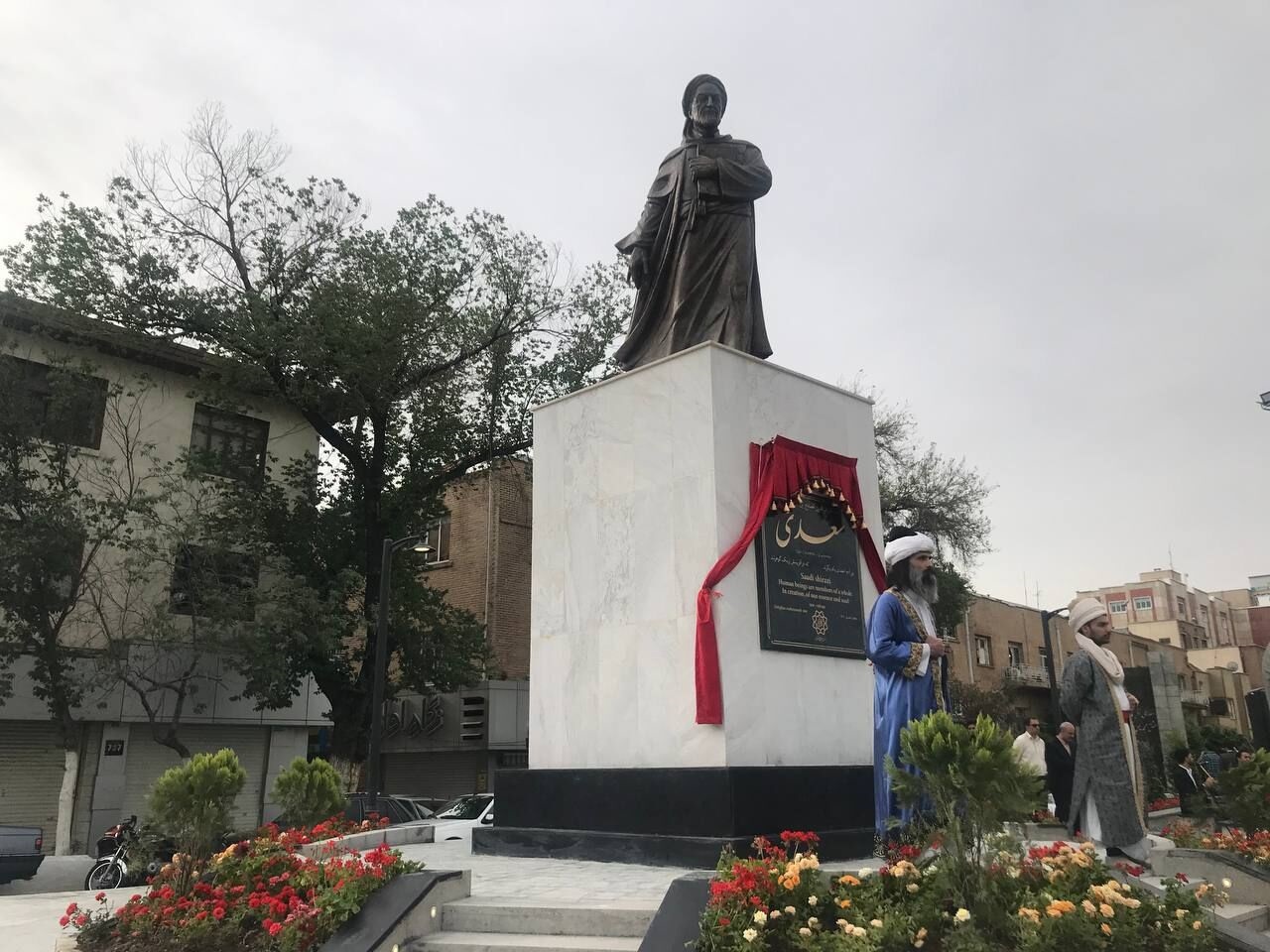 سعدی