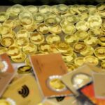 قیمت سکه ۲۸ آبان ۱۴۰۱ | قیمت سکه امروز شنبه ۱۴۰۱/۸/۲۸