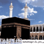 ثبت نام حج تمتع ۱۴۰۳ آغاز شد/اعزام بیش از ۸۵ هزار نفر به عربستان / 6 اسفند 1402