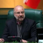 چند نکته در باره انتقاد قالیباف از عملکرد تبصره ۱۸ بودجه / 17 آبان 1401