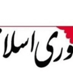 آیا احمدی نژاد رد صلاحیت می شود؟ / 16 خرداد 1403