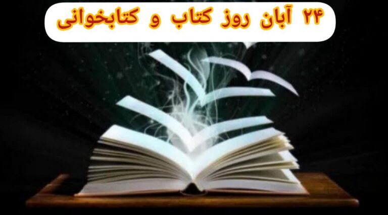 کتابخوانی