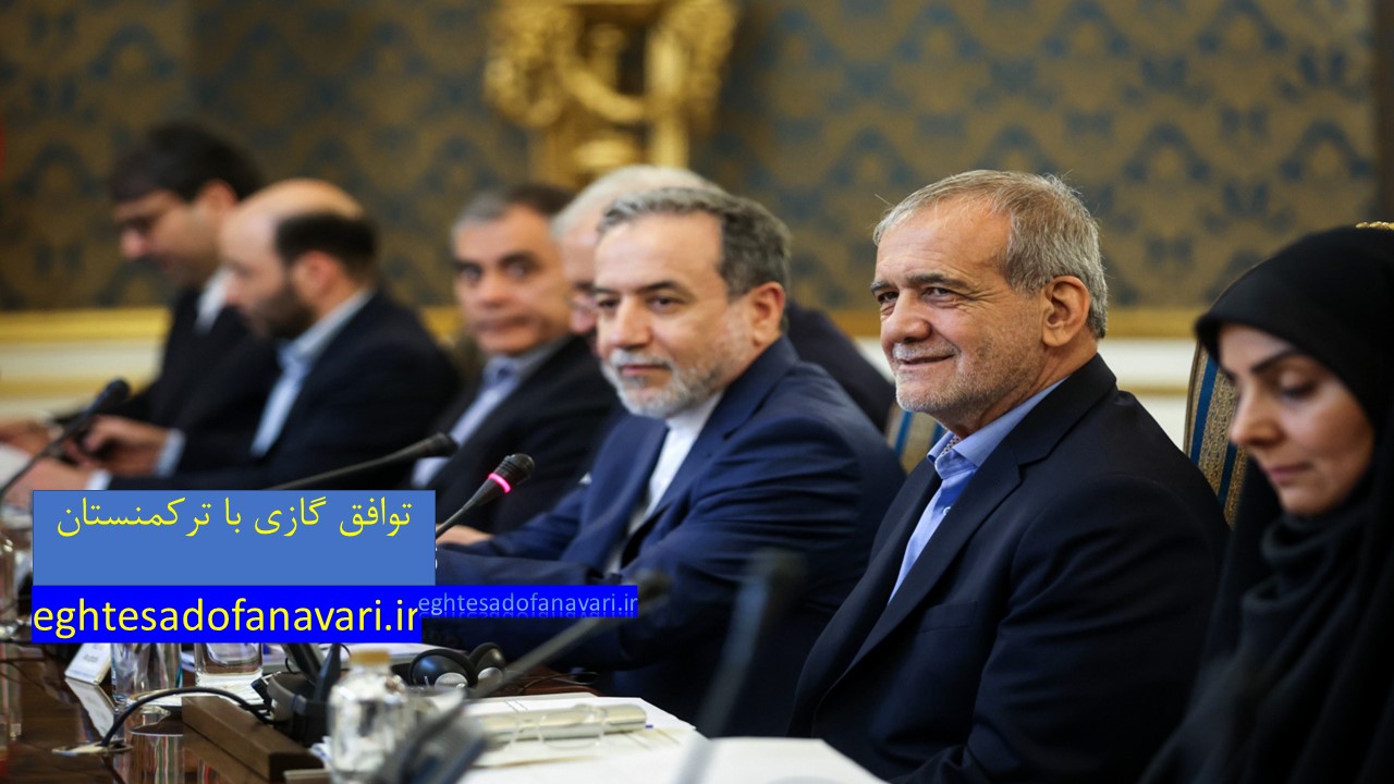 گازی