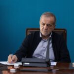 پزشکیان: ایران زیر سایه تهدید نمی‌ماند؛ پاسخ طمع را با اقتدار می‌دهیم