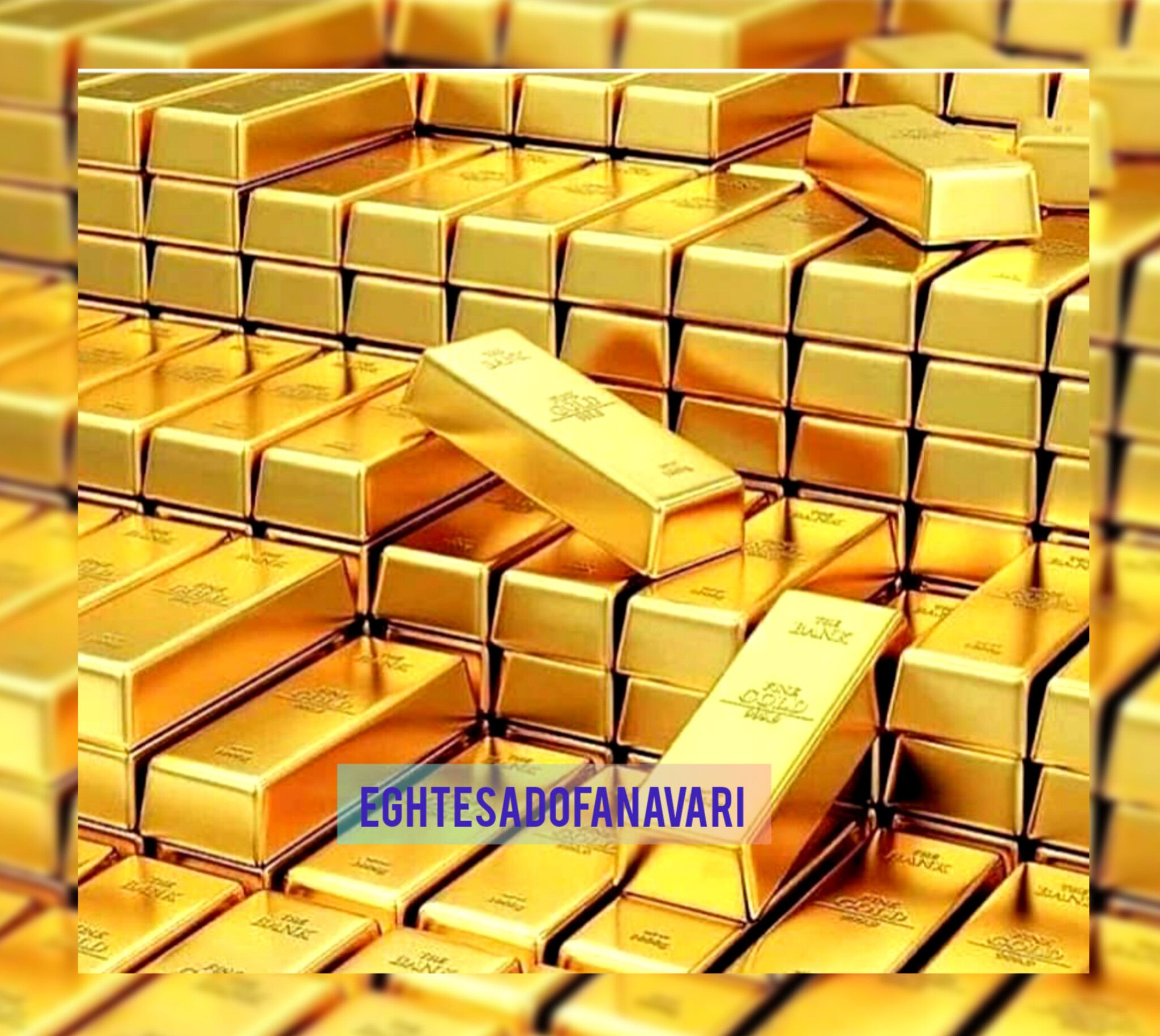 طلای جهانی در آستانه فتح مرز ۴۲۰۰ دلار / بازگشت درخشان اونس در سایه ضعف اقتصاد آمریکا