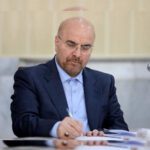 📜 قالیباف قانون پیوستن ایران به CFT را ابلاغ کرد؛ گام نهایی در مسیر تعامل مالی جهانی