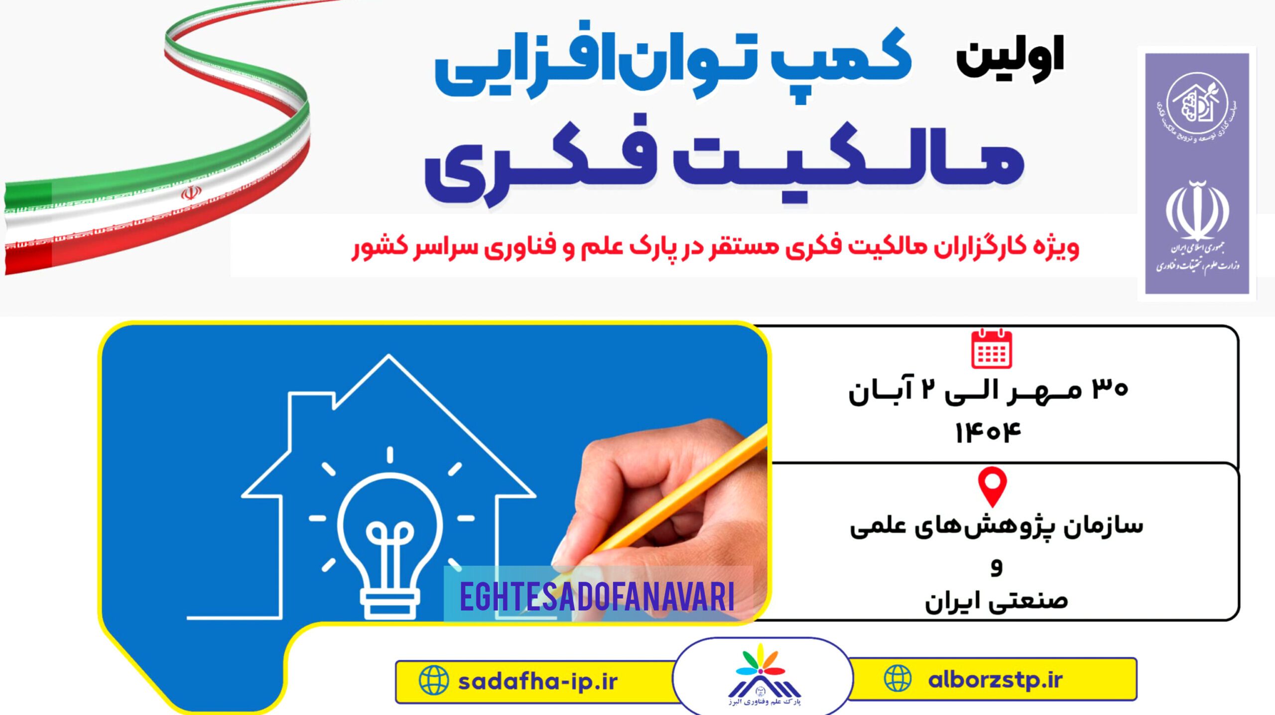 InShot_20251020_164549712