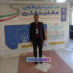 اختصاصی – دکتر مرتضی براتی: شبکه‌ای ملی از کارگزاران مالکیت فکری در حال شکل‌گیری است | کارگزاران ایرانی در مسیر حرفه‌ای‌سازی جهانی