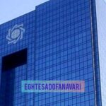 🔻 شمار بانک‌های ناتراز کشور از ۱۴ به ۵ رسید / آغاز آخرین مرحله «جراحی بزرگ بانکی»