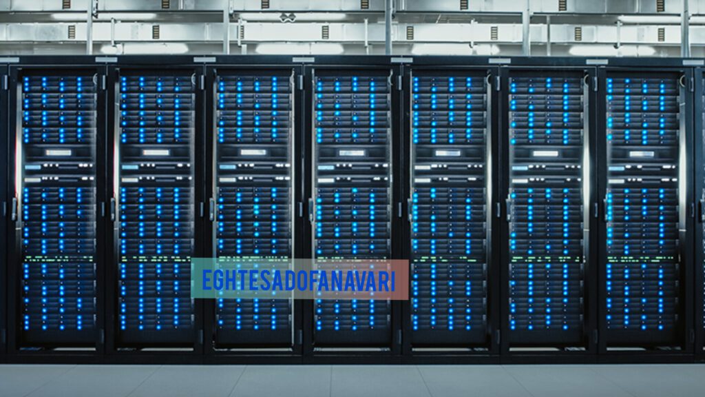 سرمایه‌گذاری عظیم آمریکا در مراکز داده؛ اقتصاد جهان به‌سمت «عصر داده» می‌رود