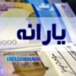 پایان بی‌نظمی در یارانه‌ها؛ جداسازی خانوار فقط با تأیید ثبت‌احوال!