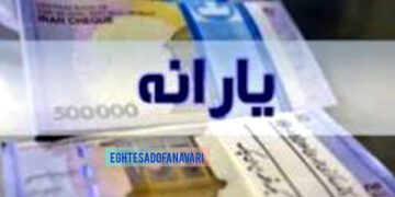 پایان بی‌نظمی در یارانه‌ها؛ جداسازی خانوار فقط با تأیید ثبت‌احوال!